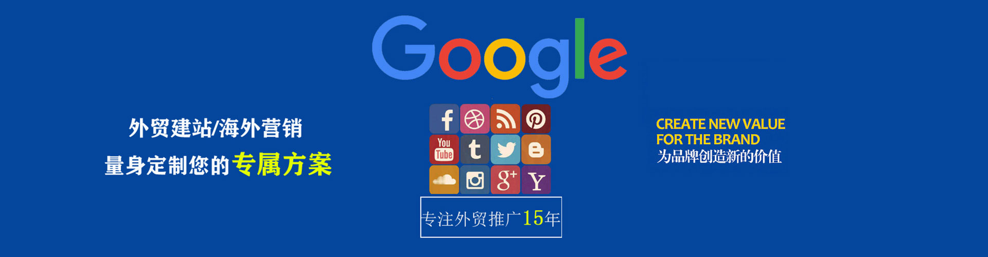 崇州百度推广代理