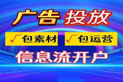 行业趋势观察：信息流广告公司的崛起与未来展望