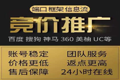 案例解析：SEM优化助力电商转化