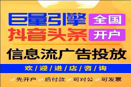 竞价SEM托管案例：精准营销的利器