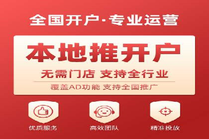 信息流广告案例分析：抖音广告策略